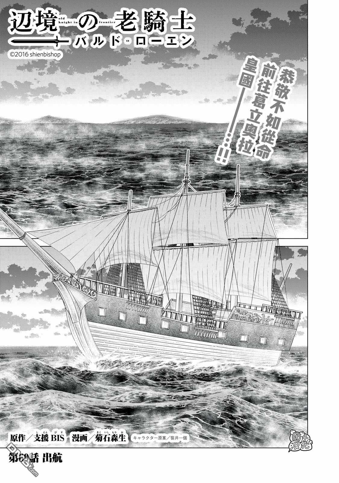 第69话0