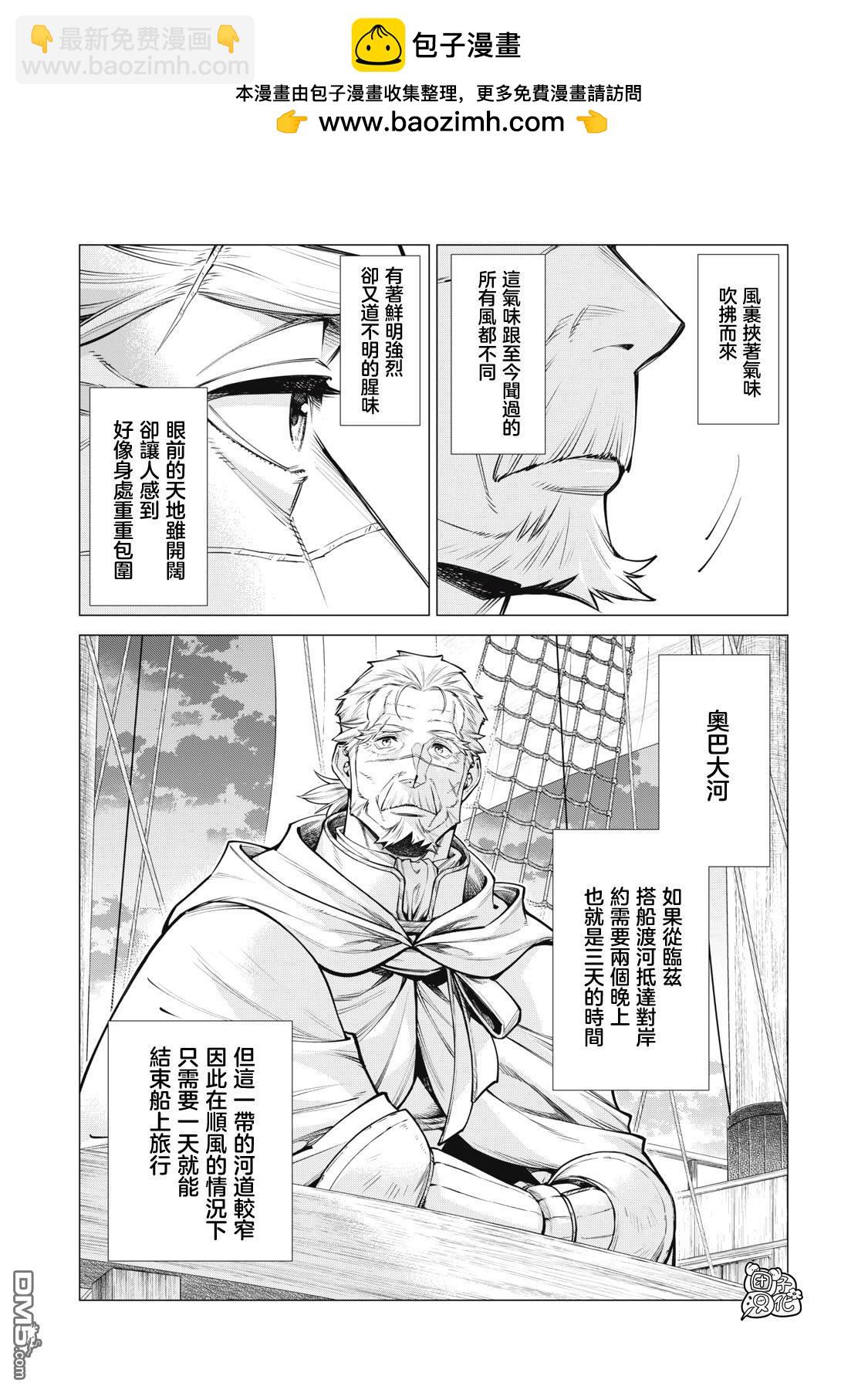 第69话1