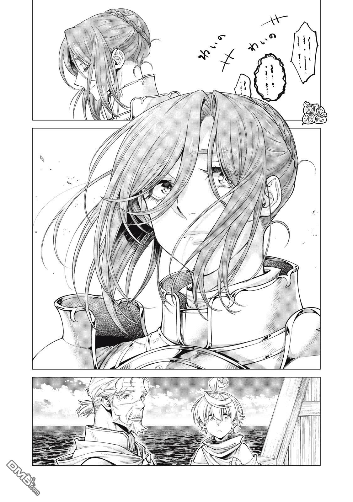 第69话16