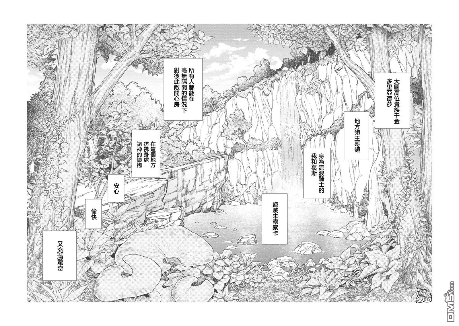 第69话5