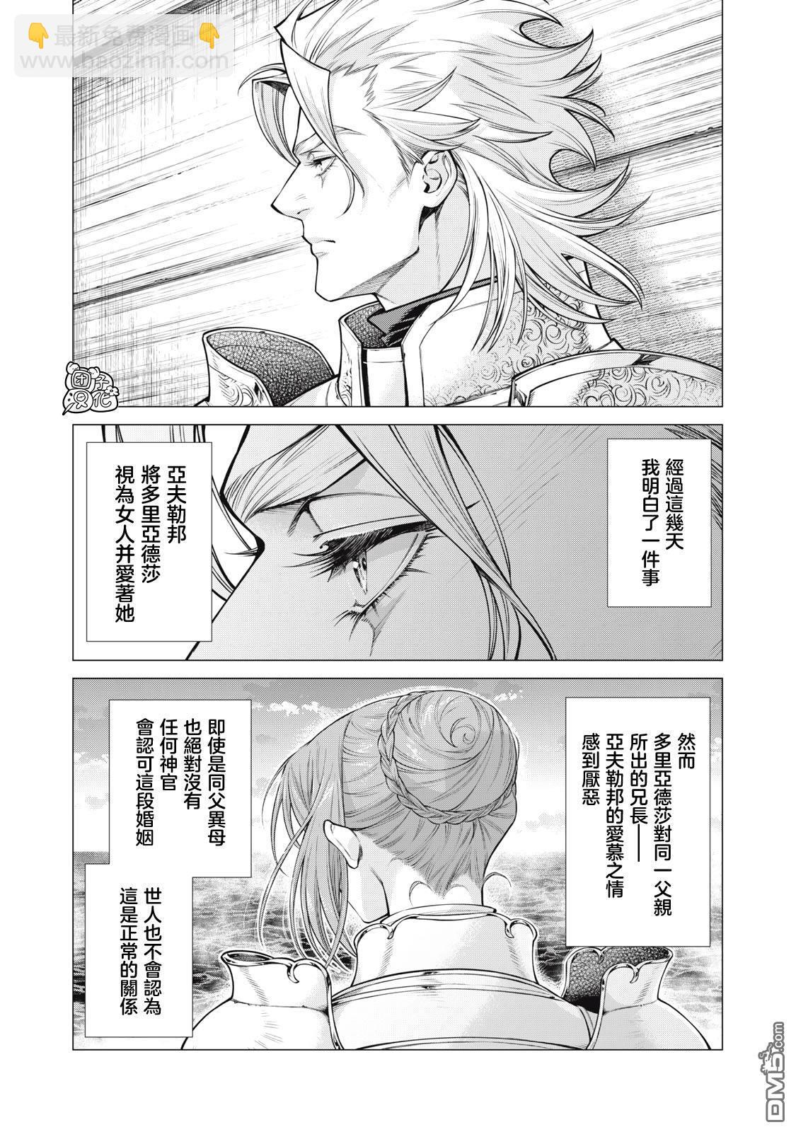 第69话7