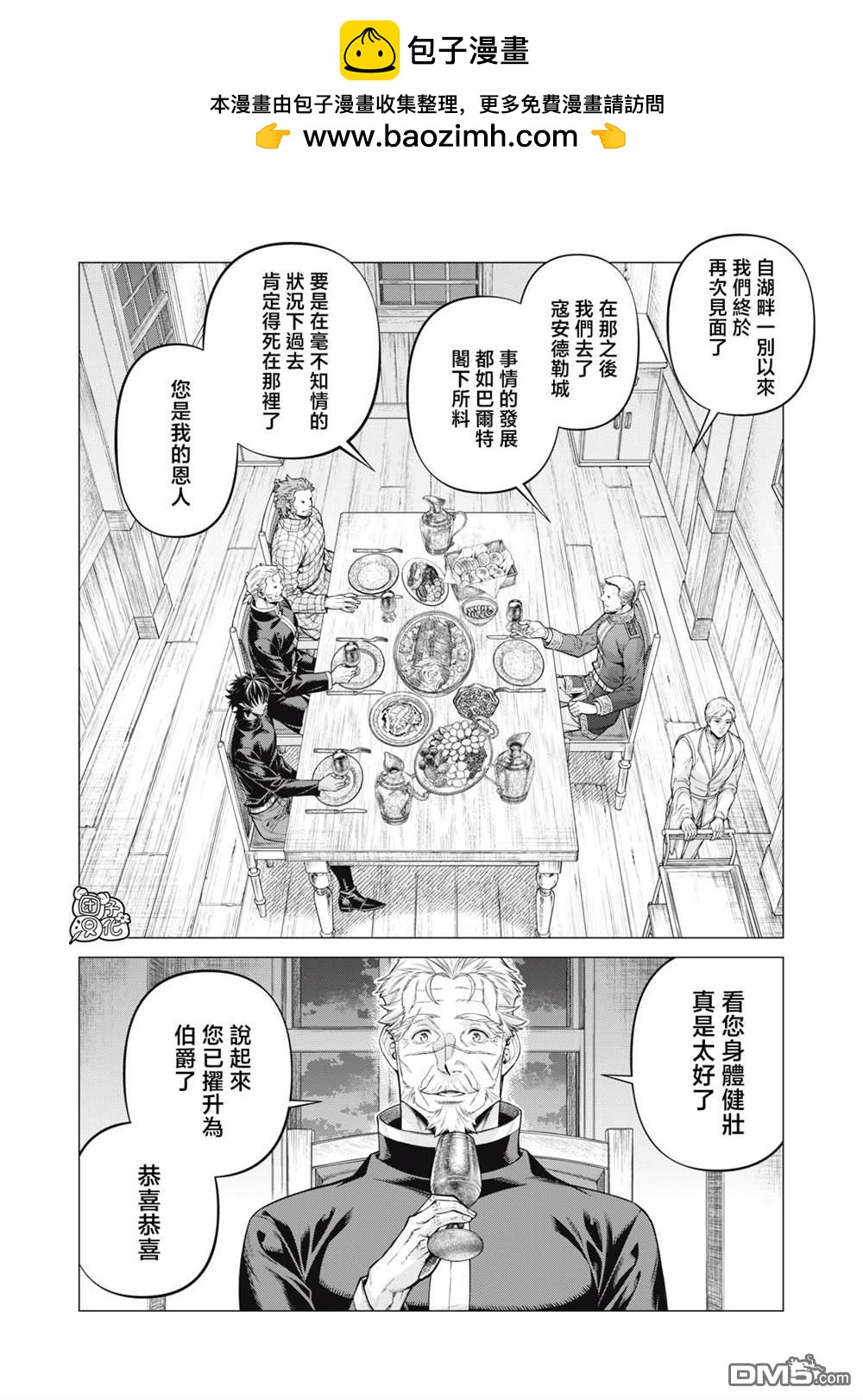 第70话13