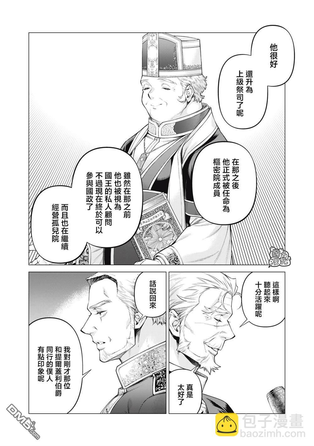 第70话15