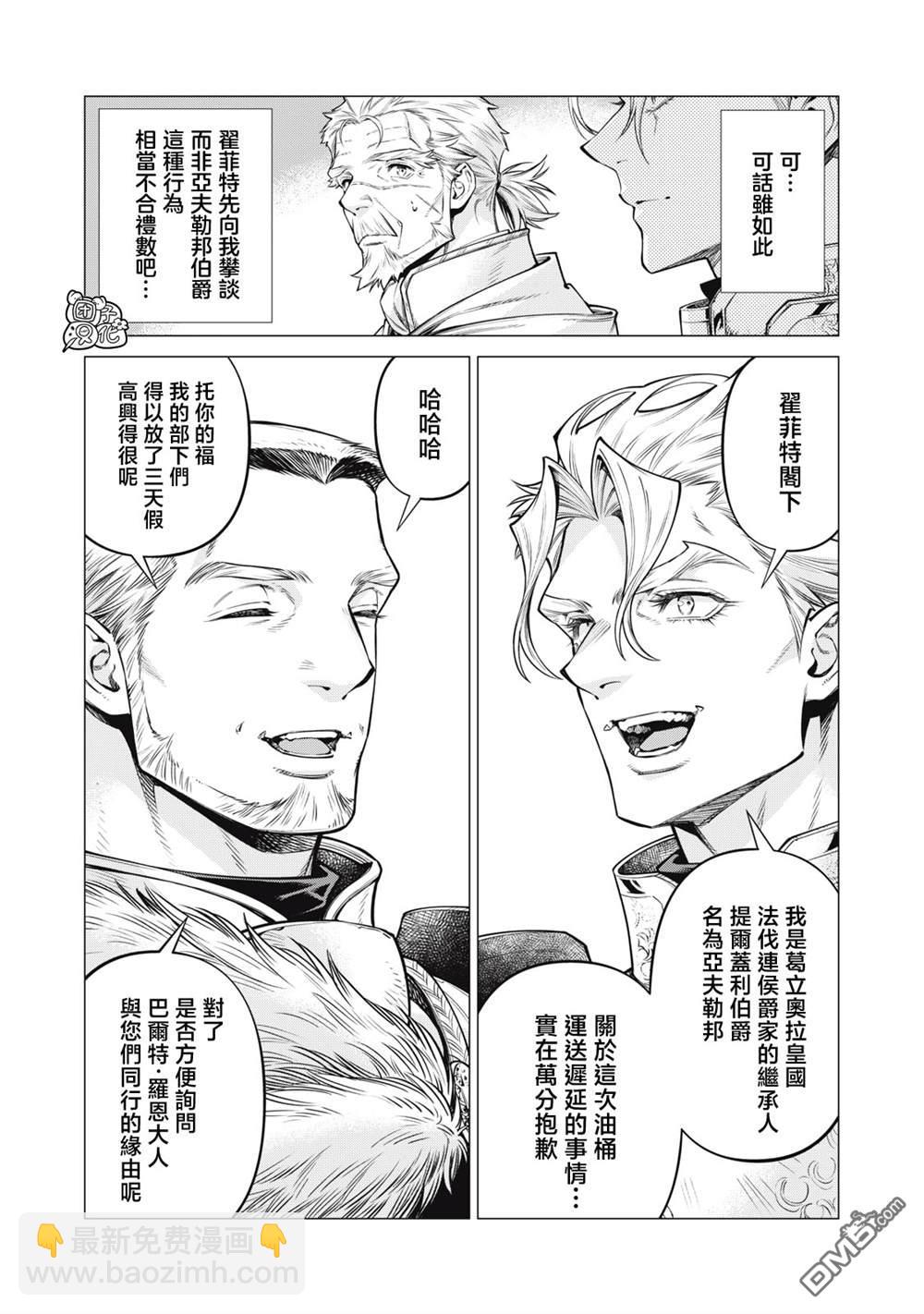 第70话4