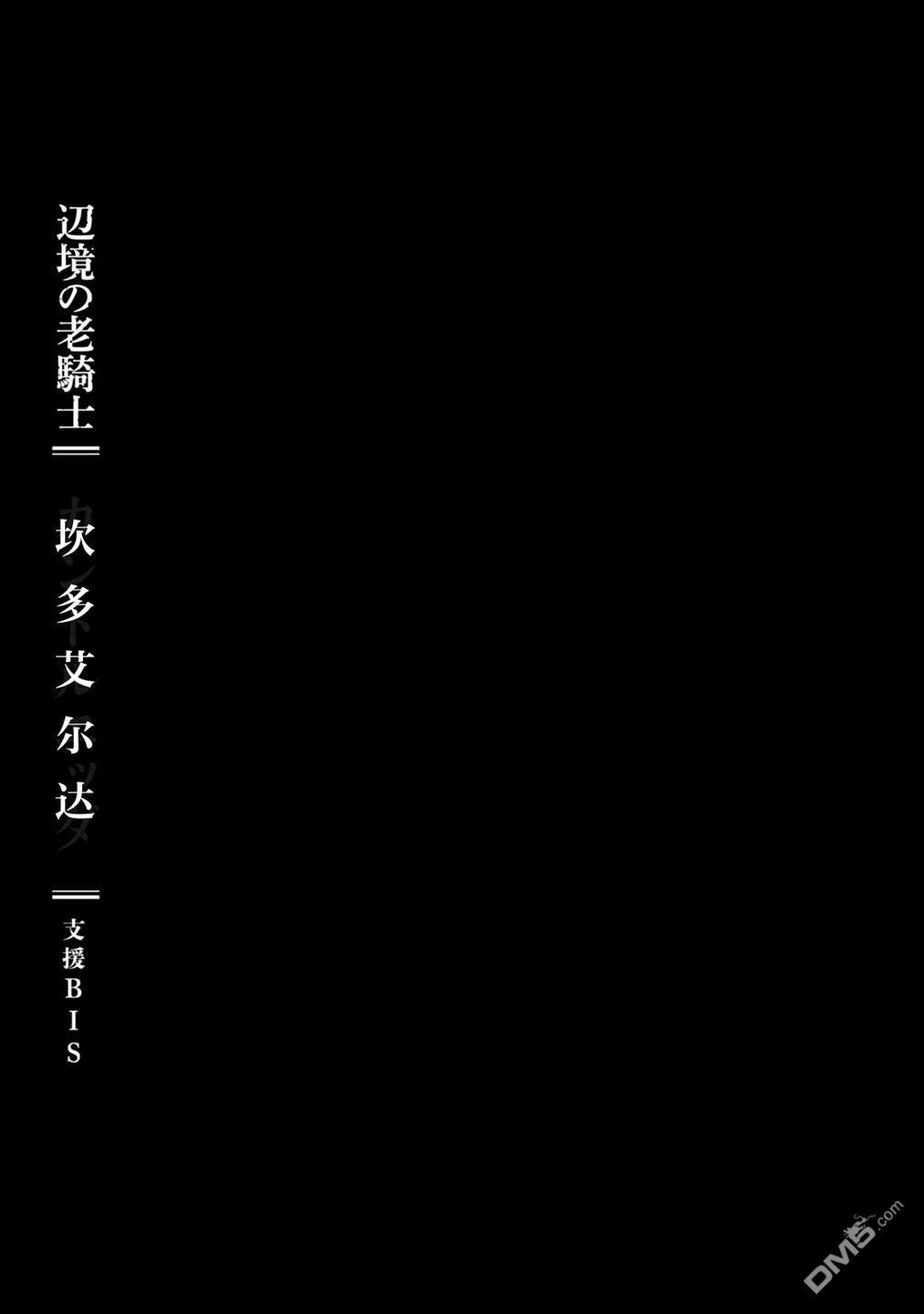 第10卷特典0