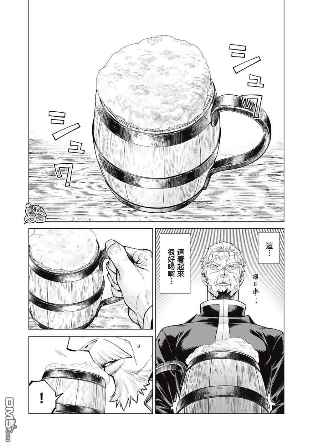 第71话10