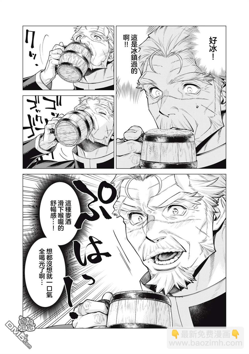 第71话11