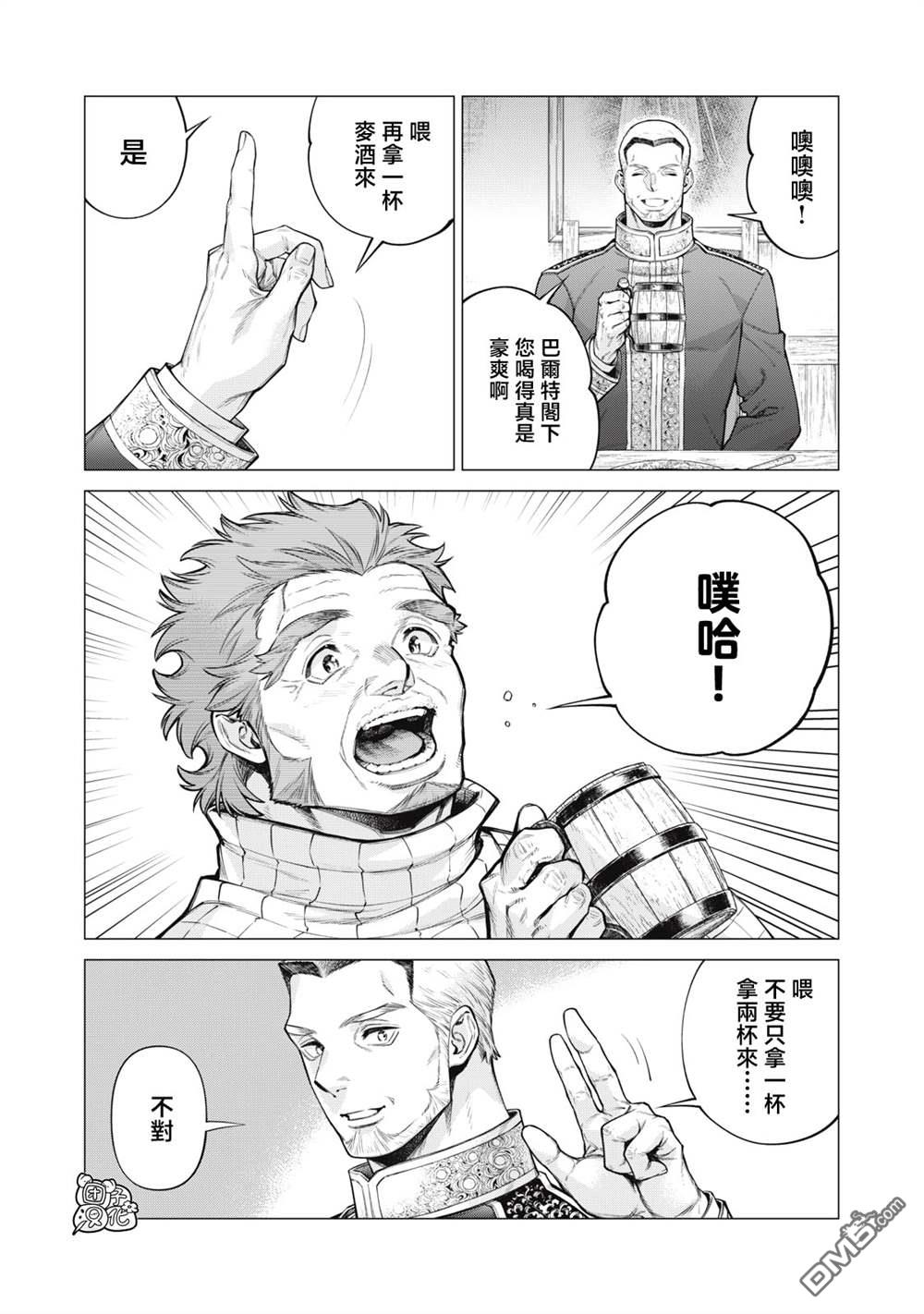 第71话12