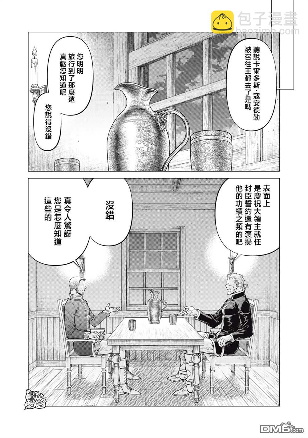 第71话14