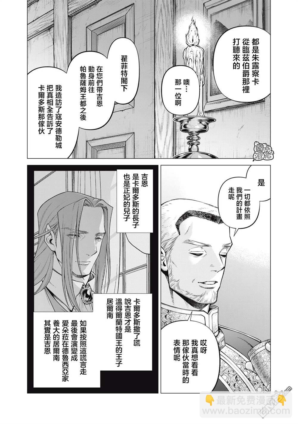 第71话15