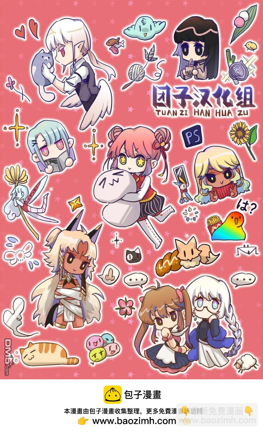 第71话21
