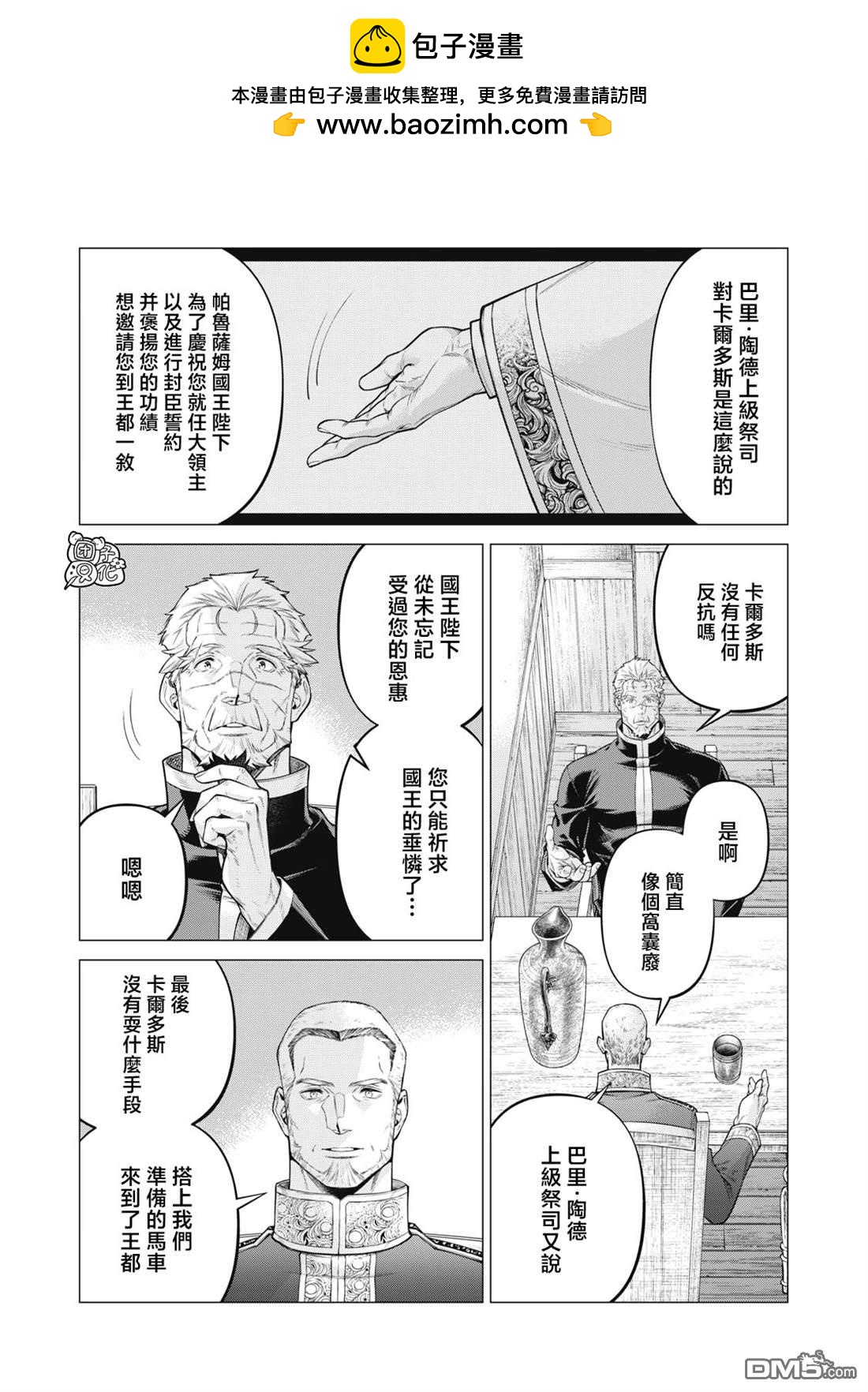 第72话1