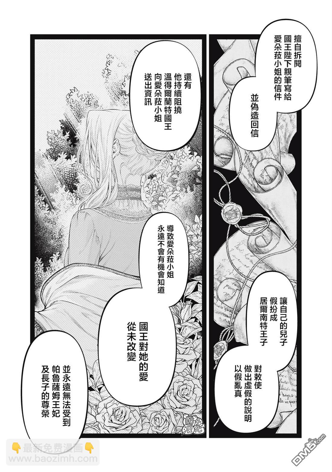 第72话13