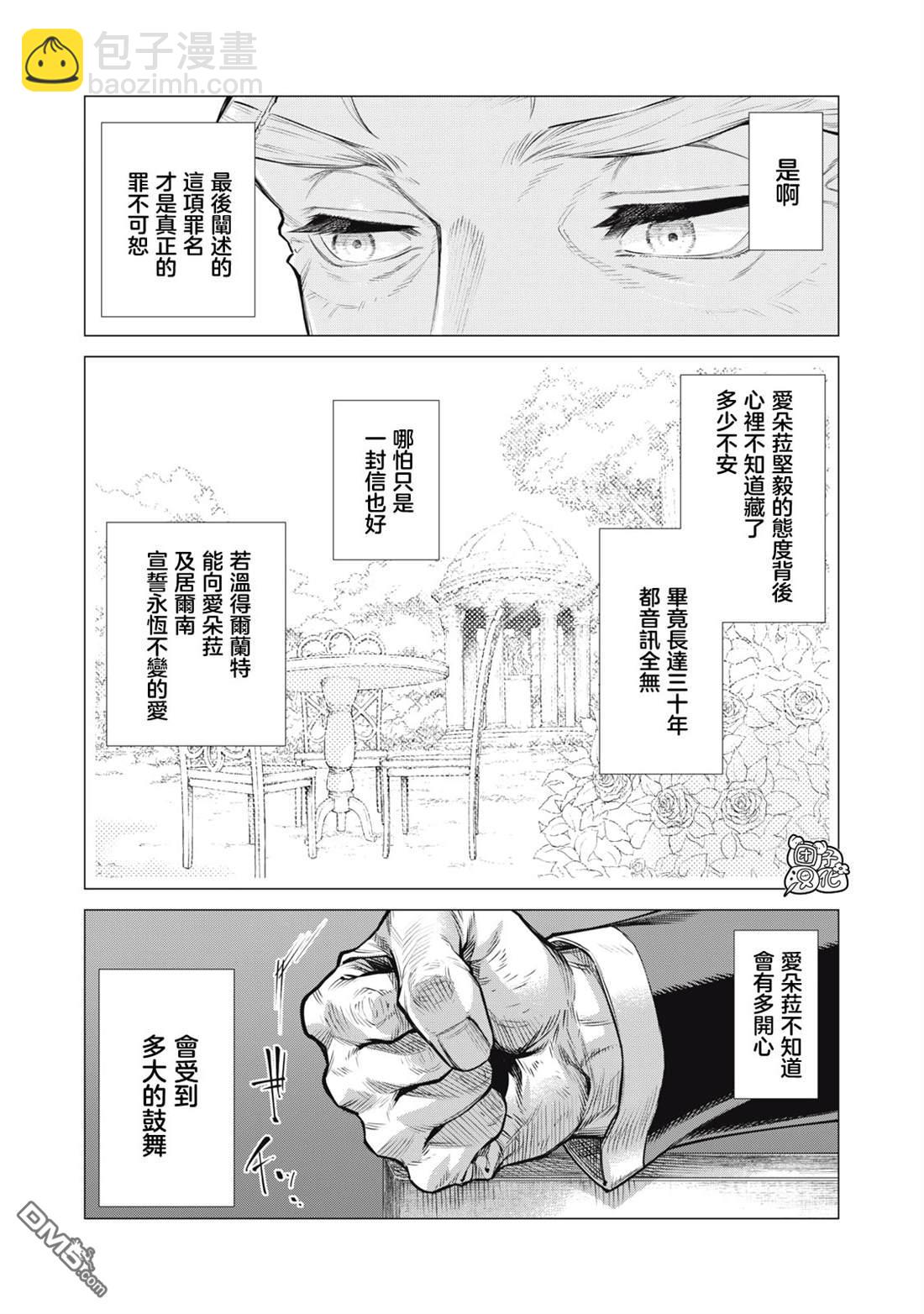 第72话14