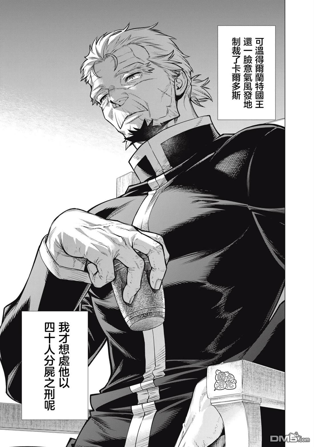 第72话16