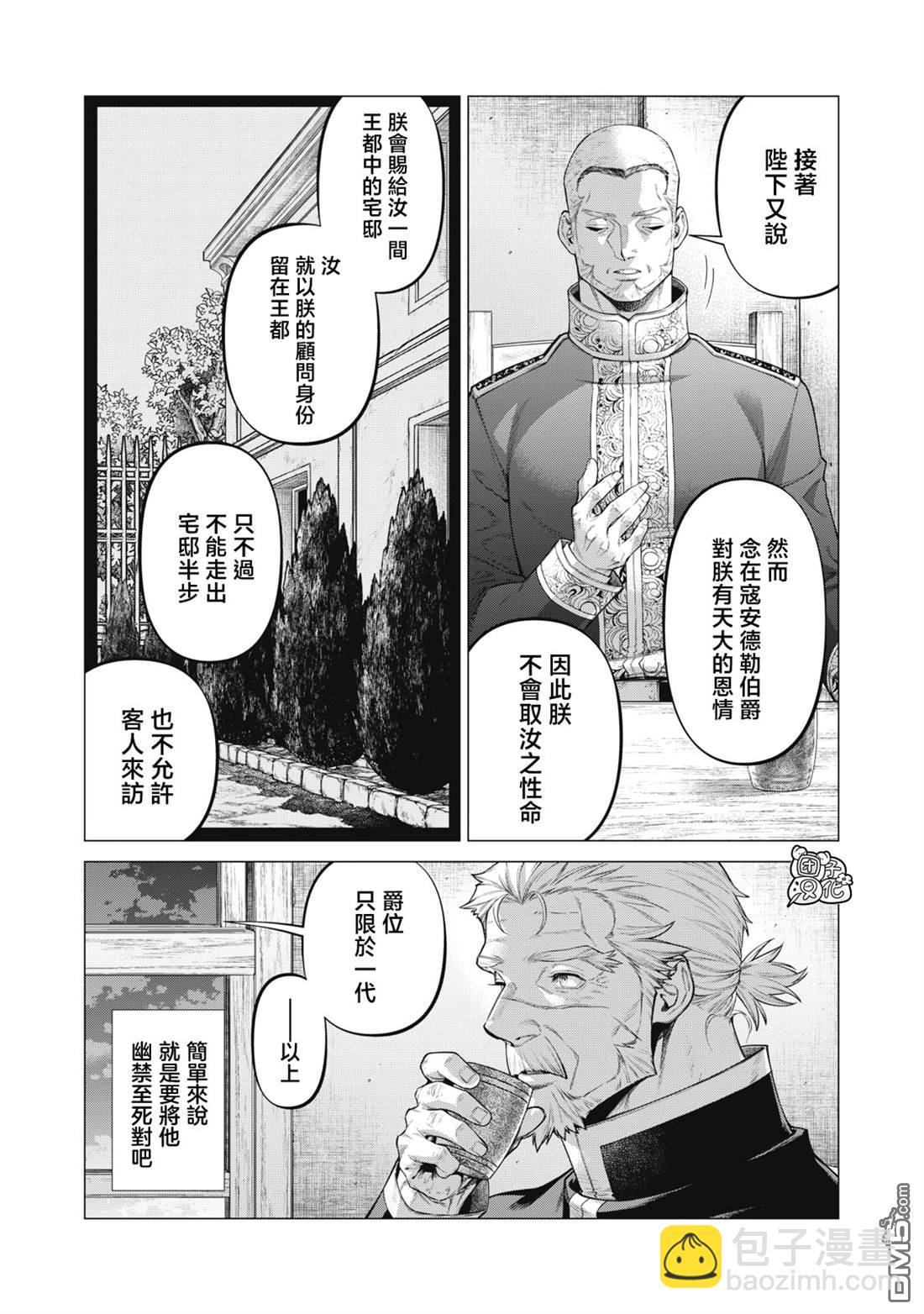 第72话17