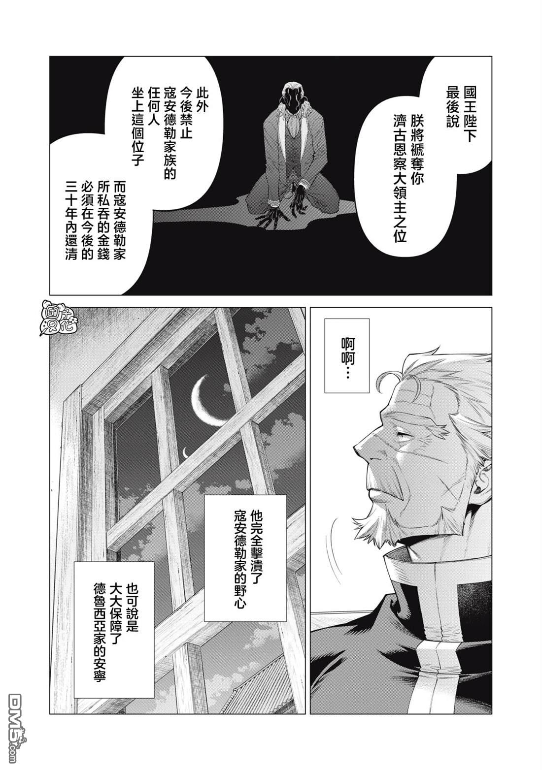 第72话18
