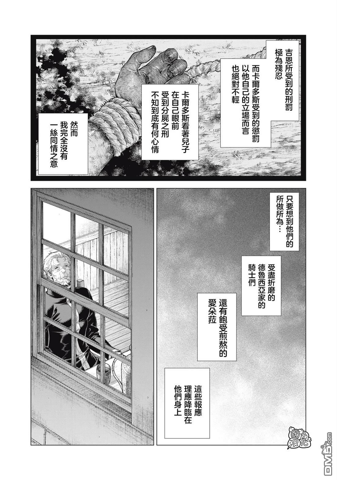 第72话19