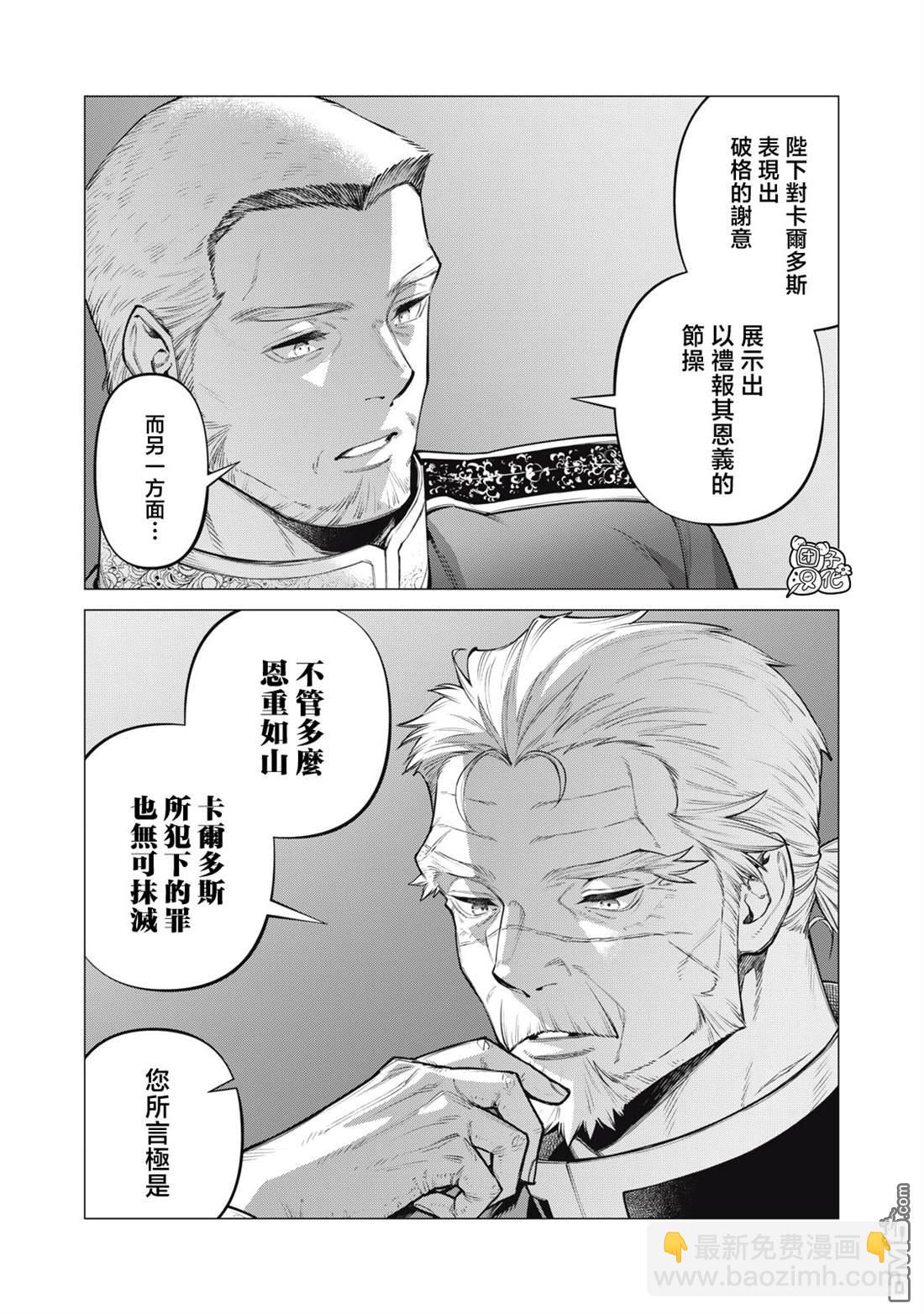 第72话5
