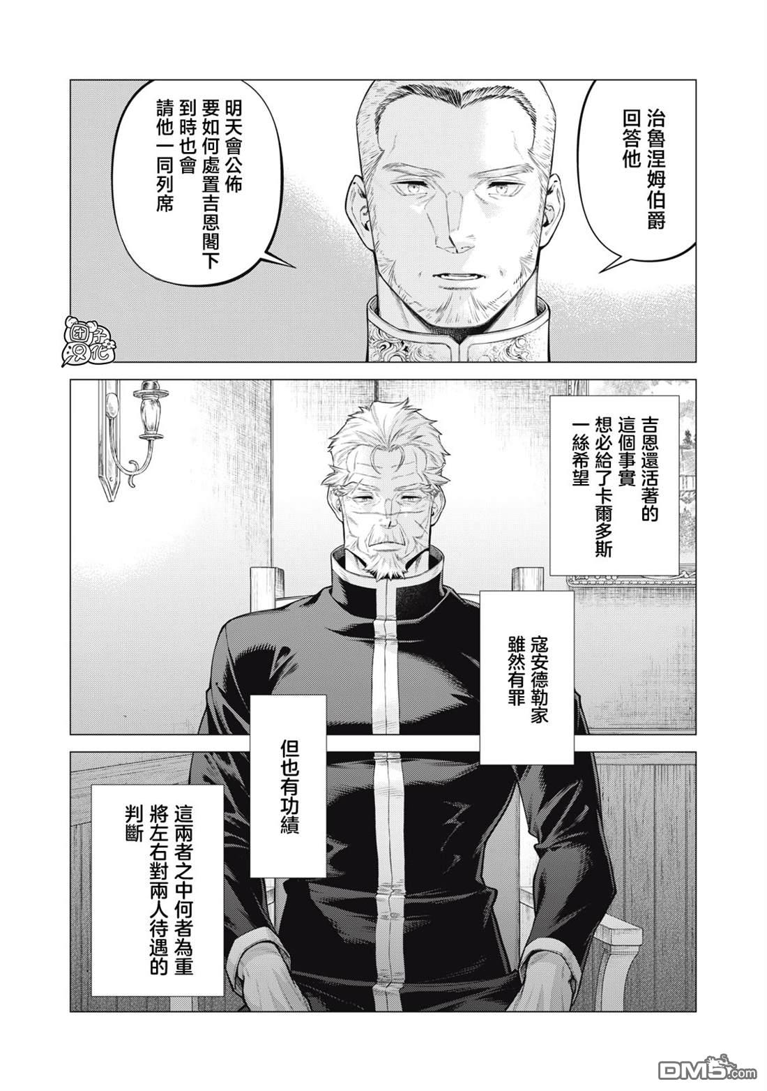 第72话7
