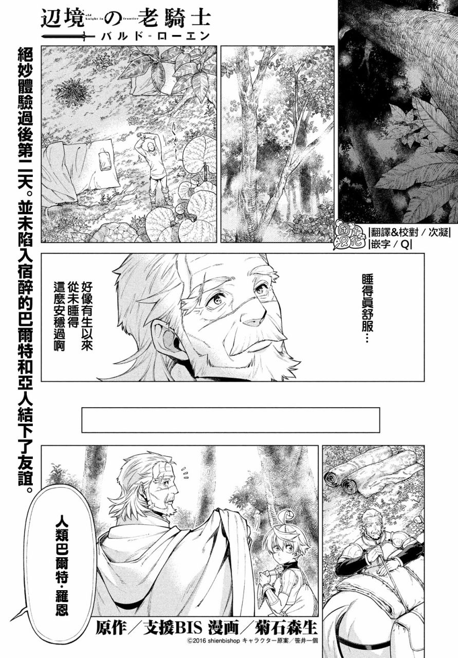 40话0