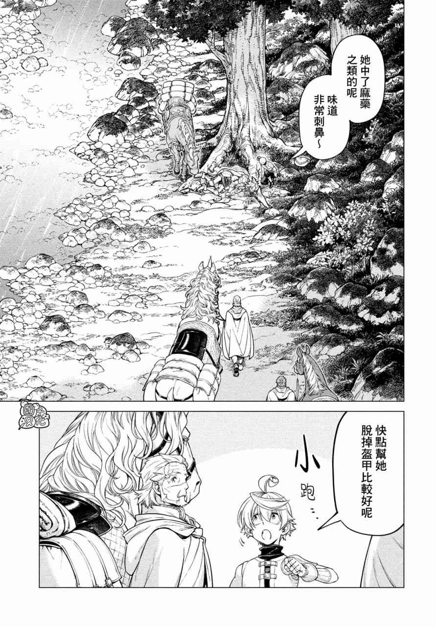 40话10