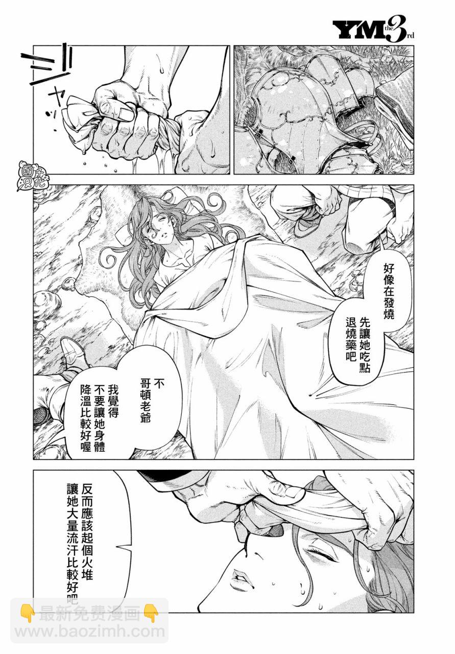 40话13
