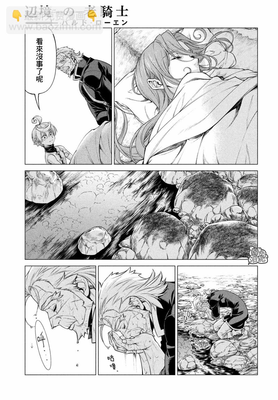 40话18