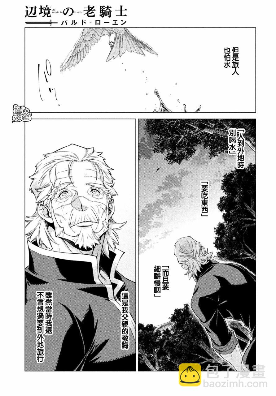 40话20