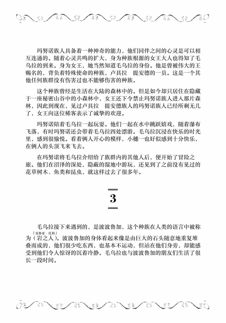 40话24