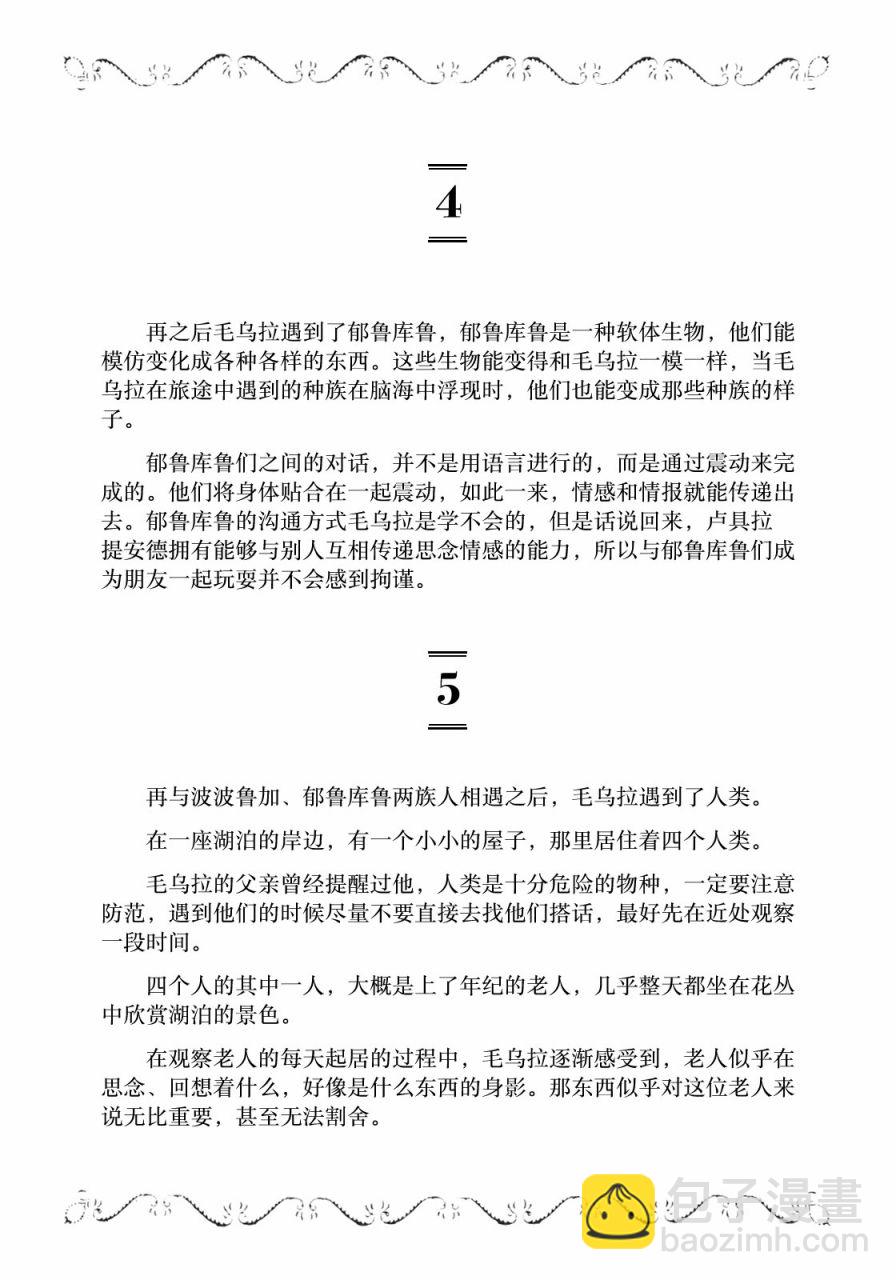 40话25