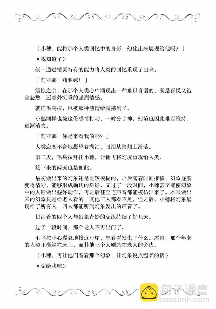 40话26