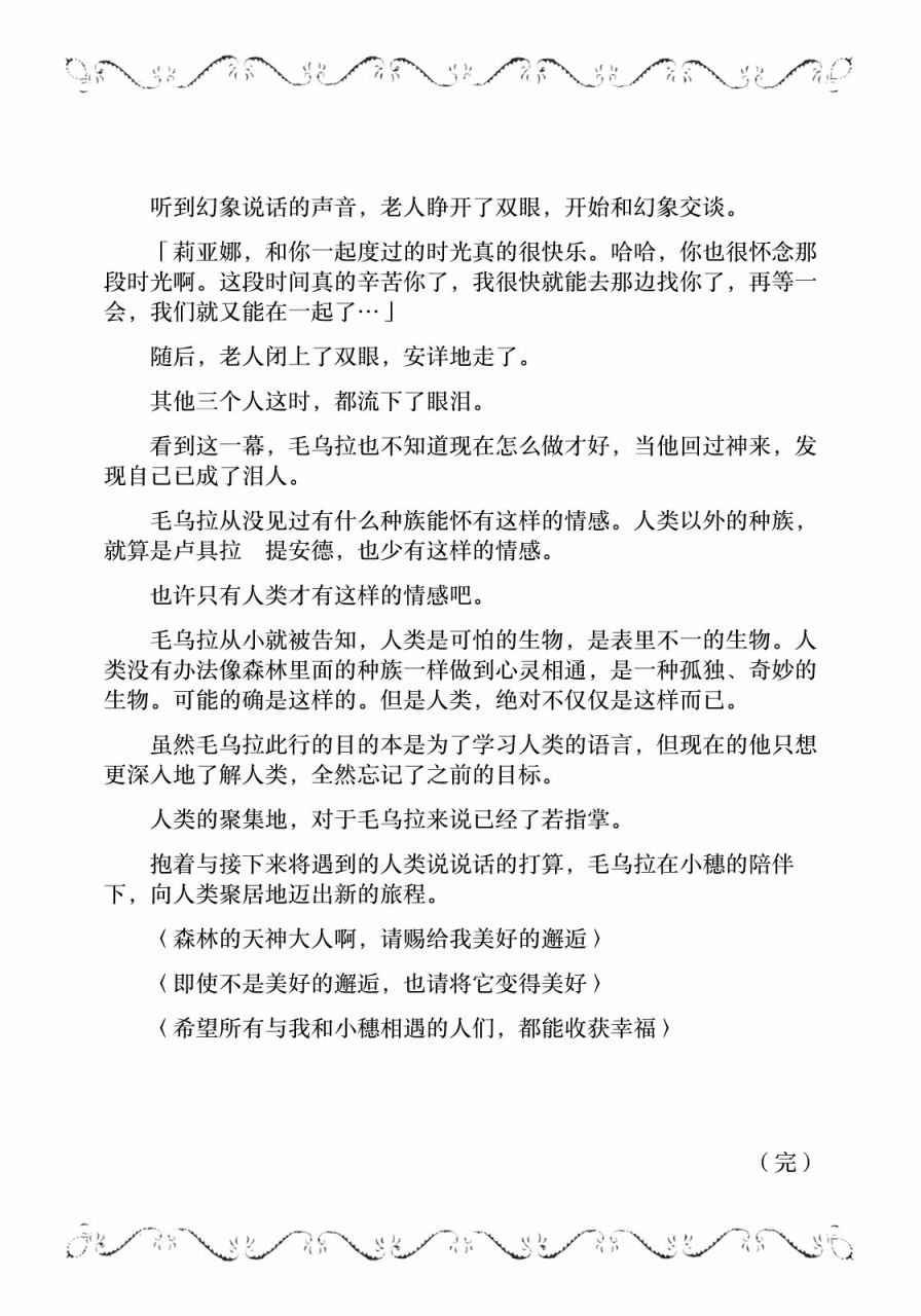 40话27
