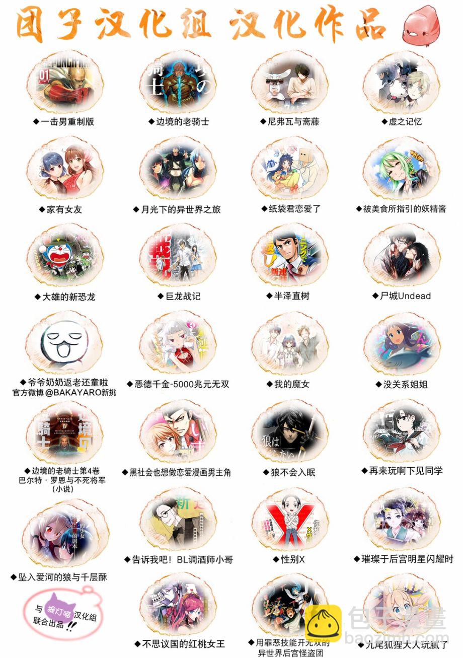 40话28