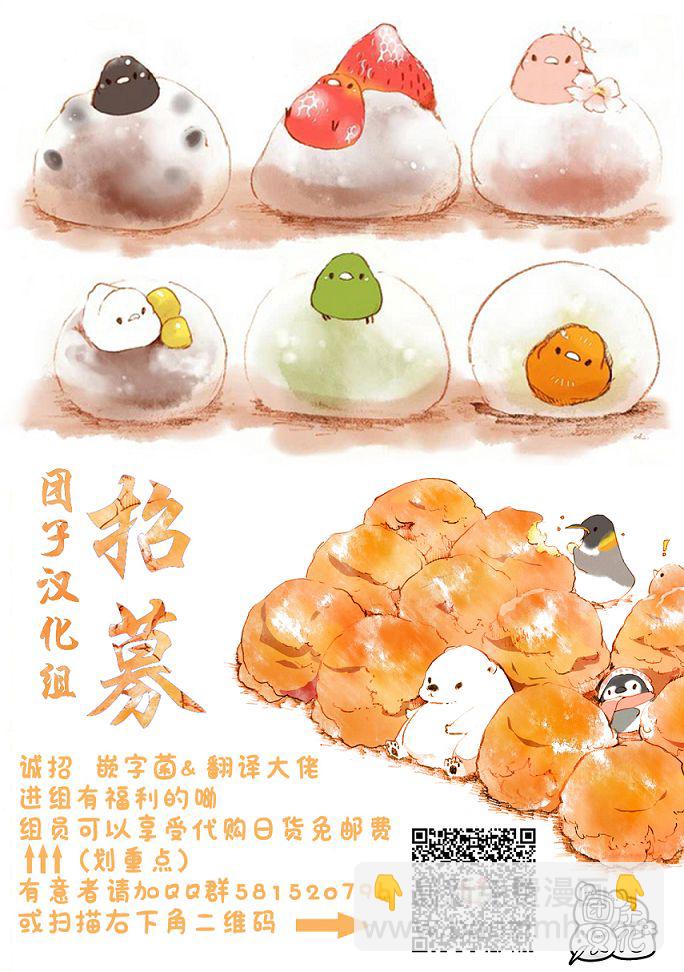 40话29