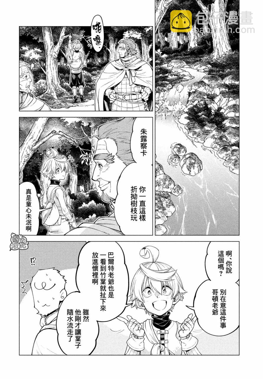 40话3