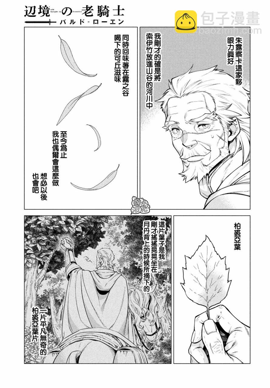 40话4