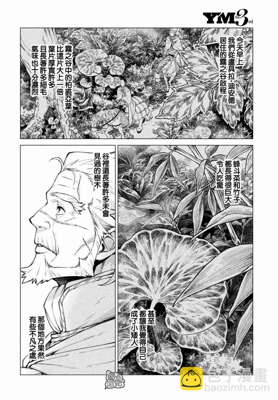 40话5