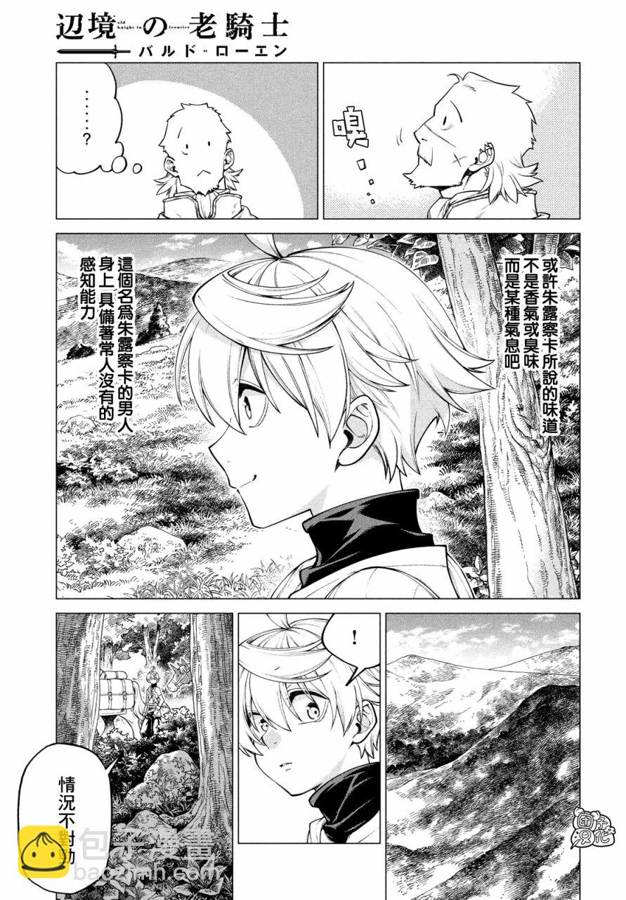 40话8