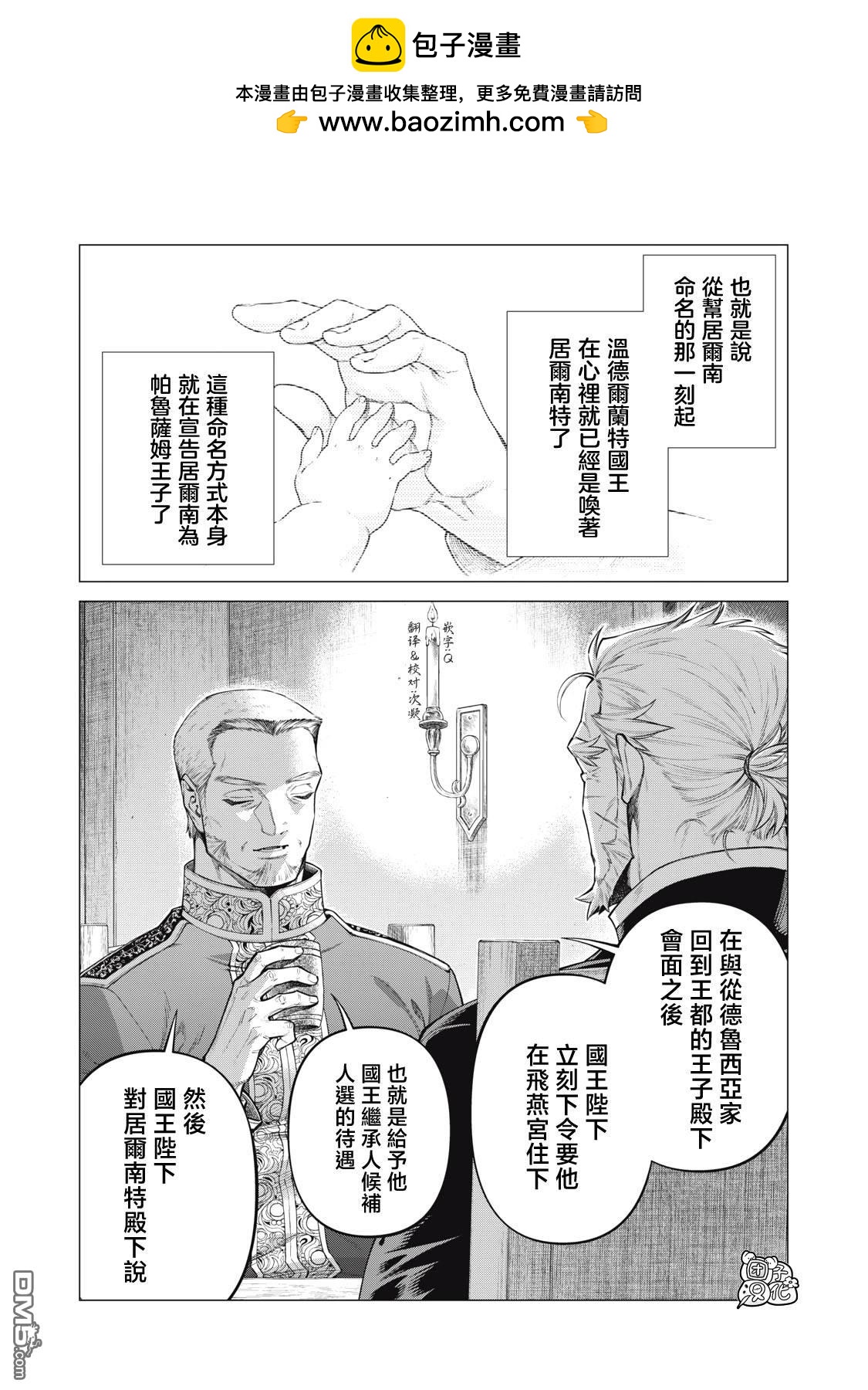 第73话1