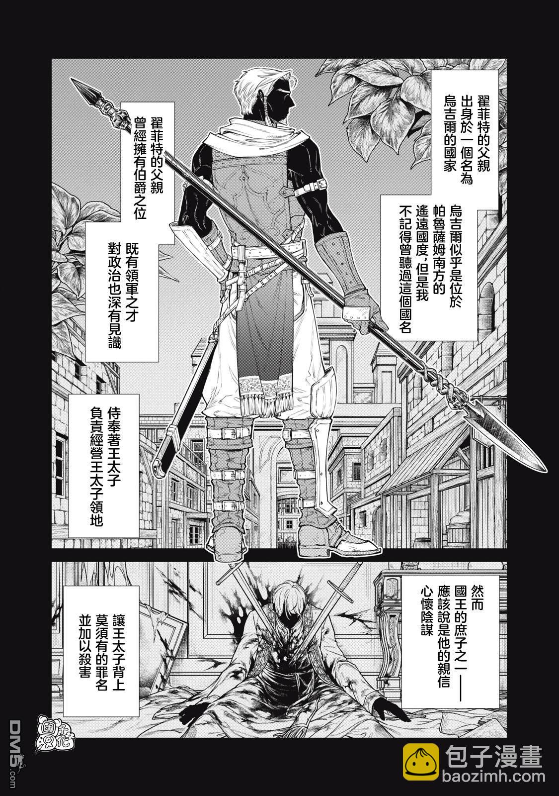 第73话11