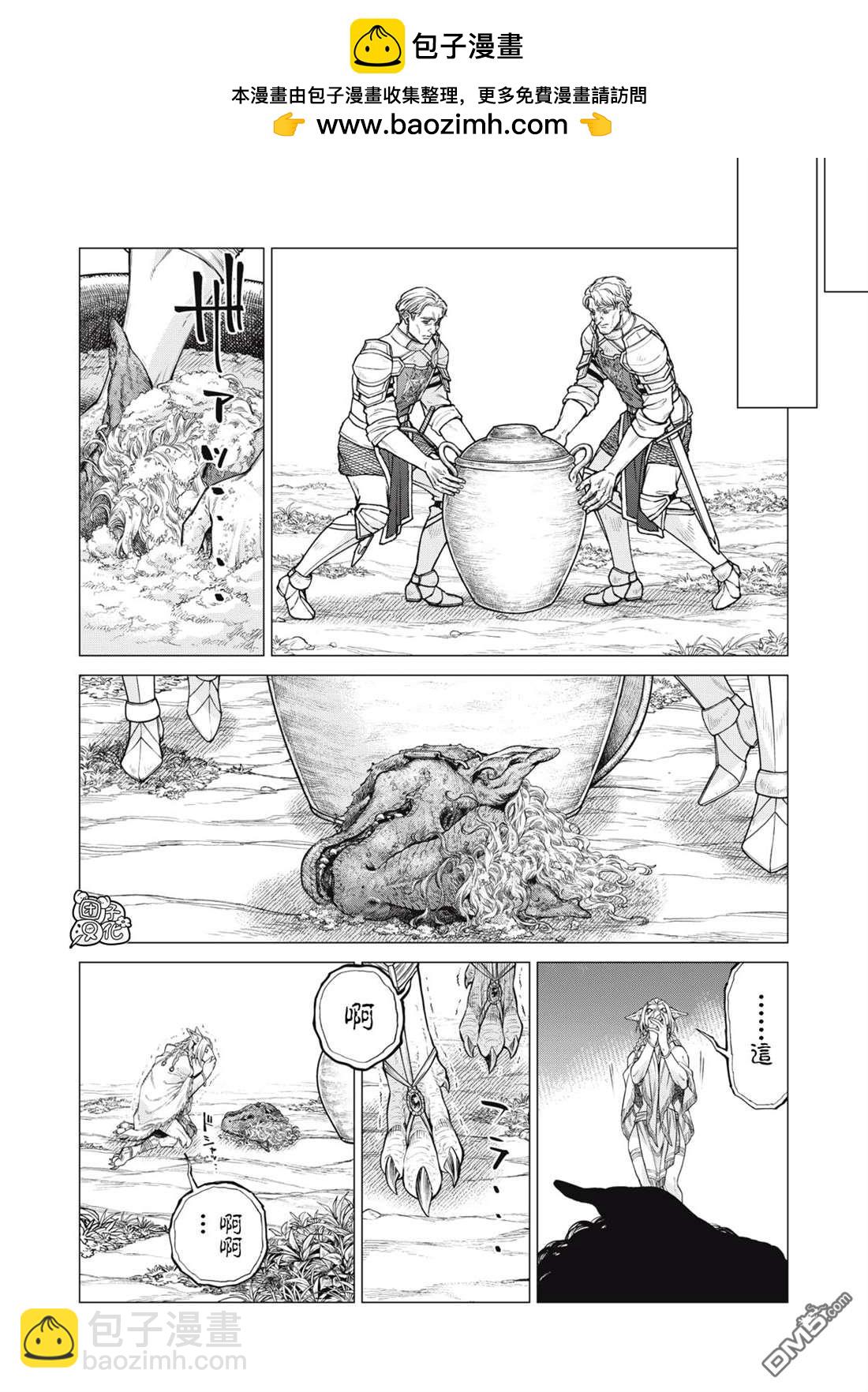 第75话1