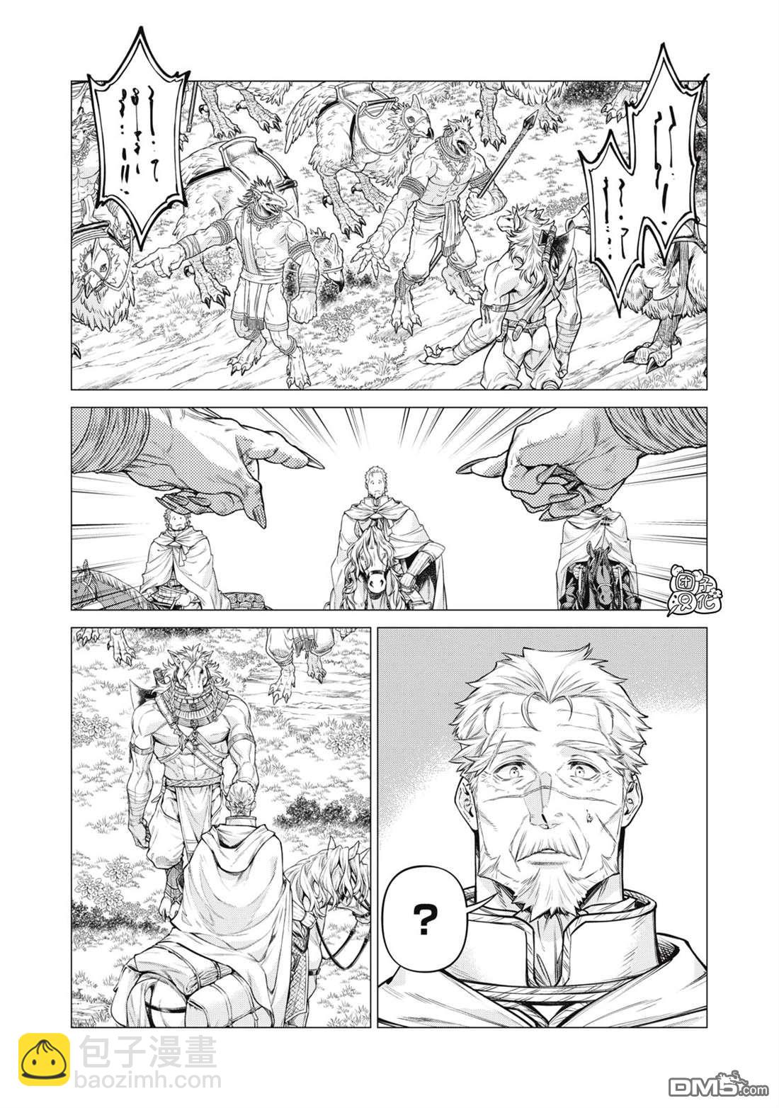 第75话16