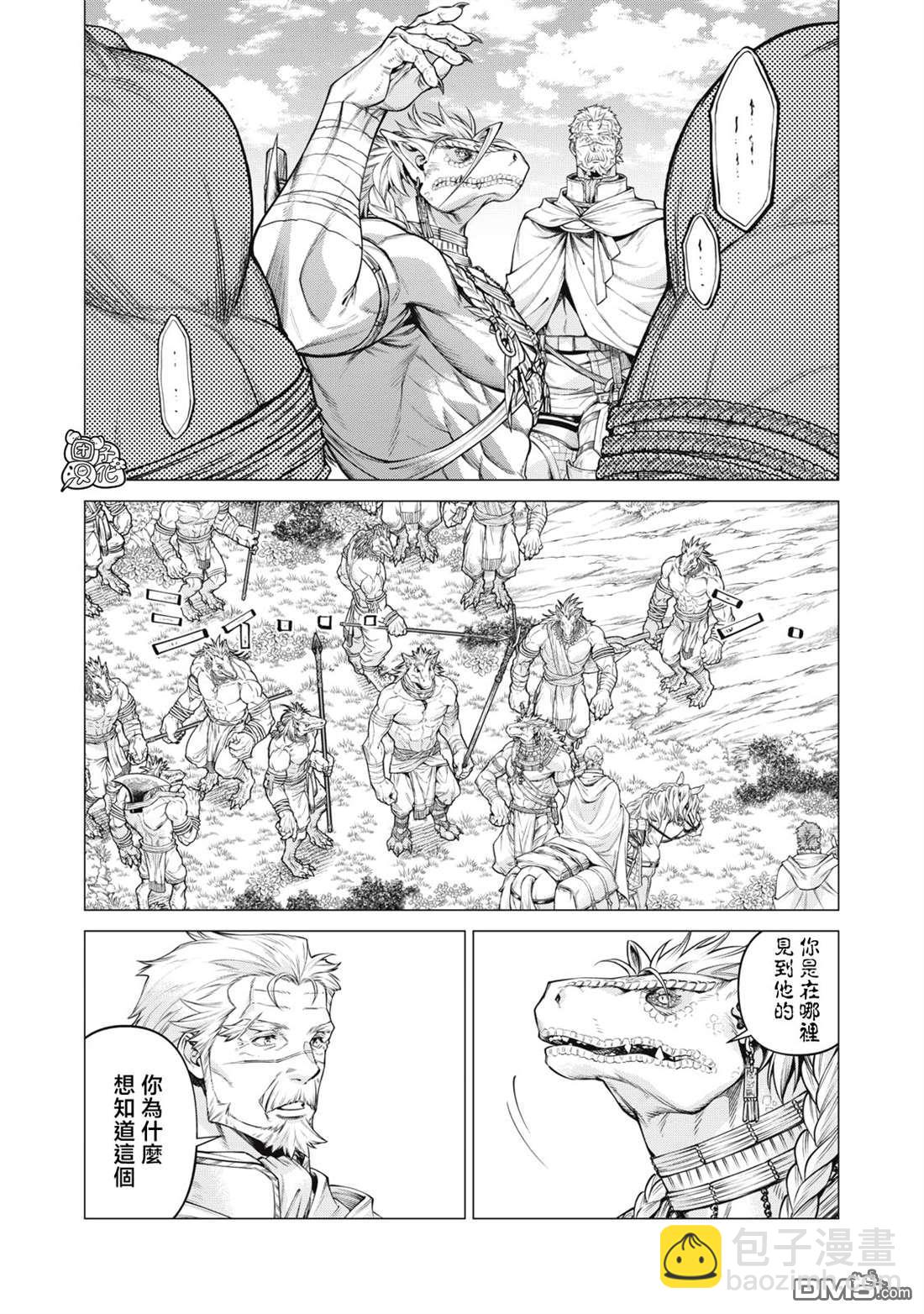 第75话19
