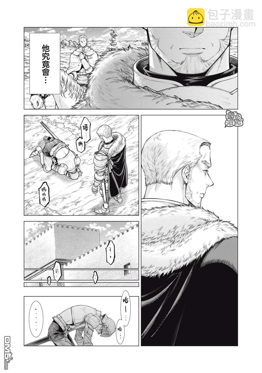 第75话3