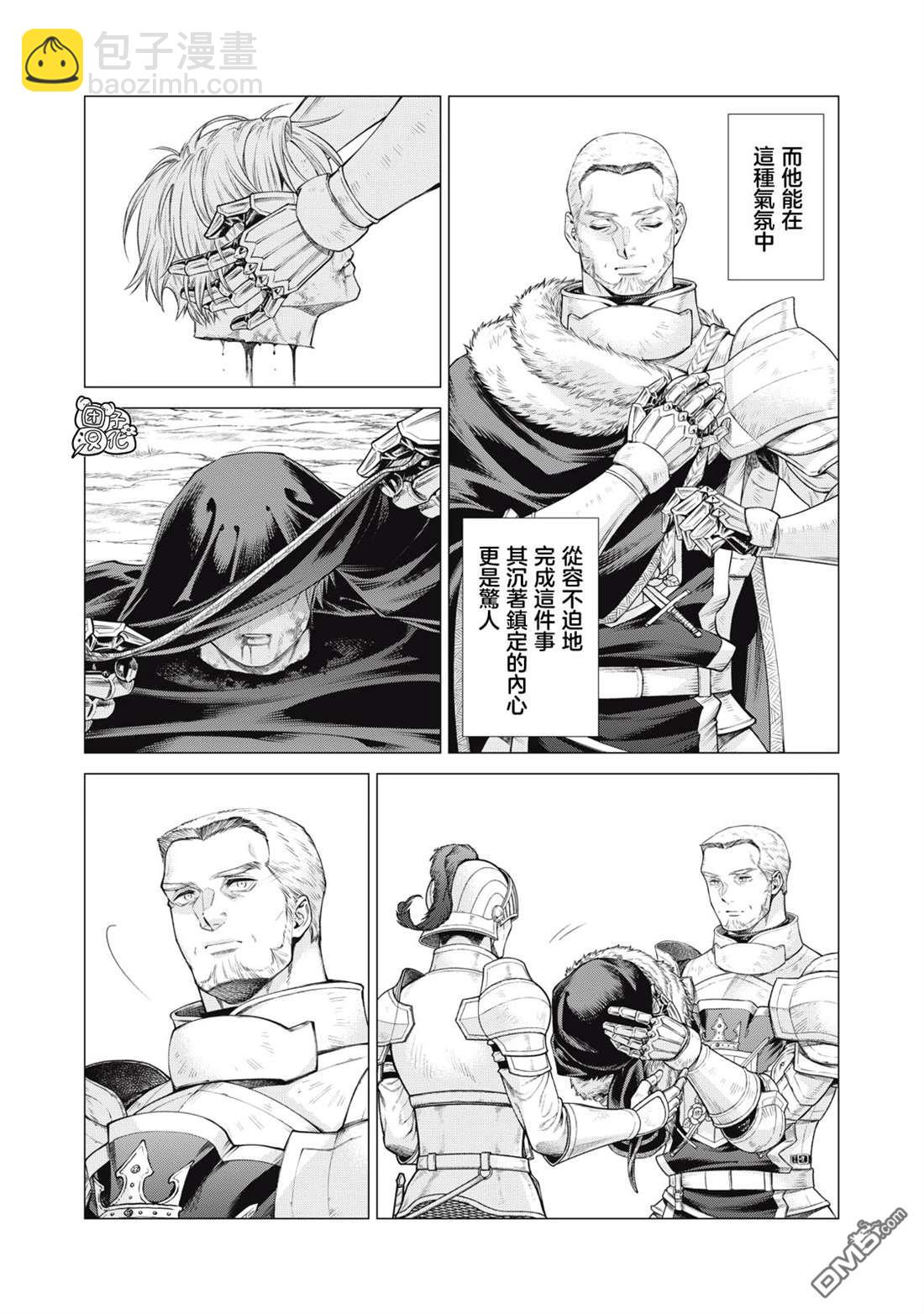 第75话9