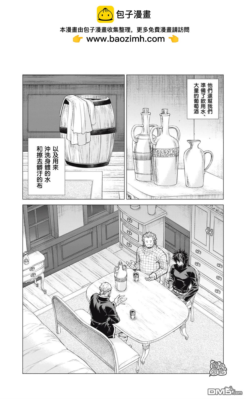 第77话1