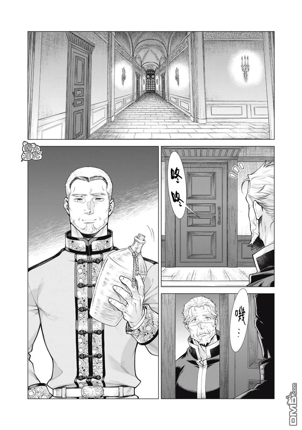 第77话13