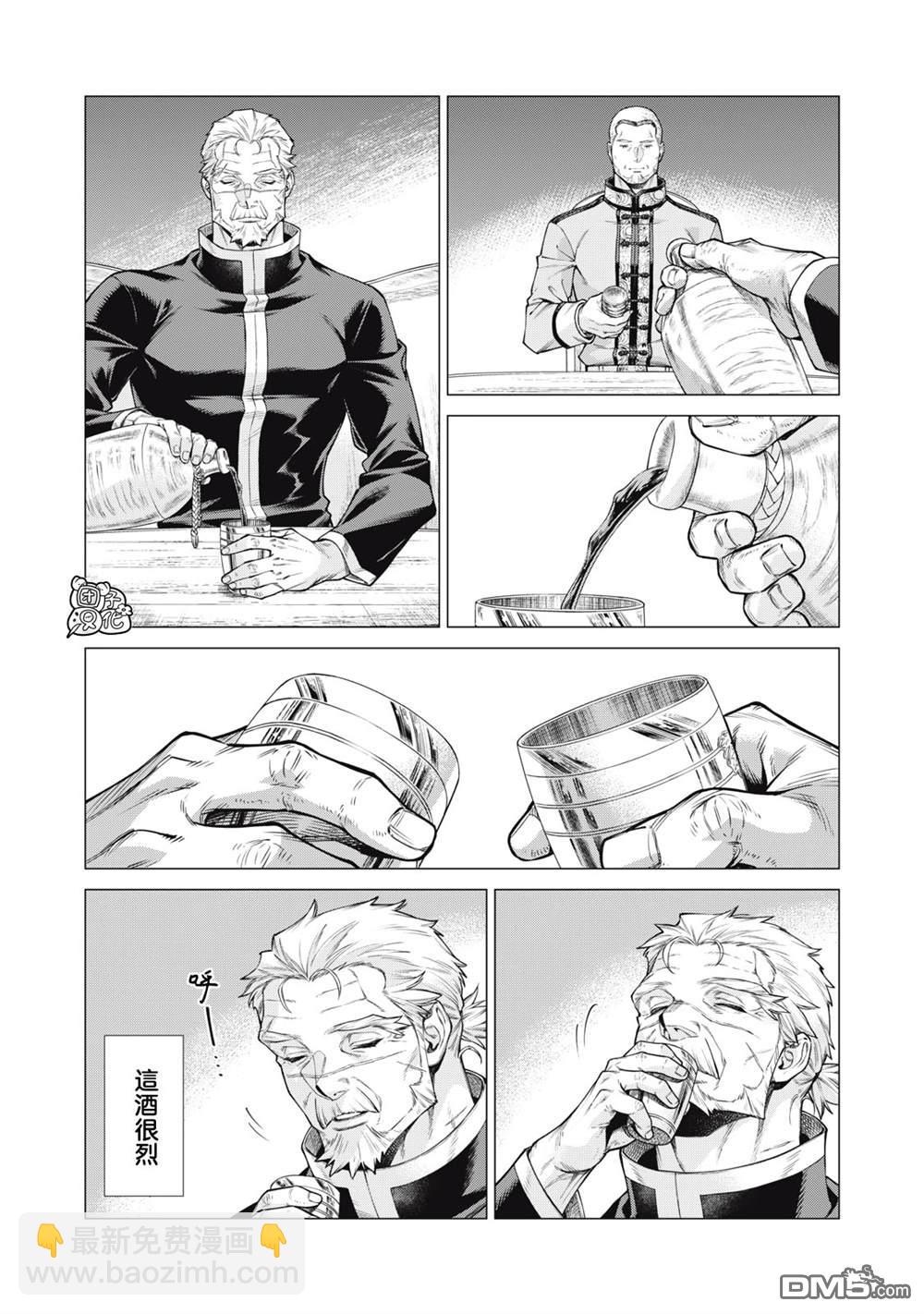 第77话15