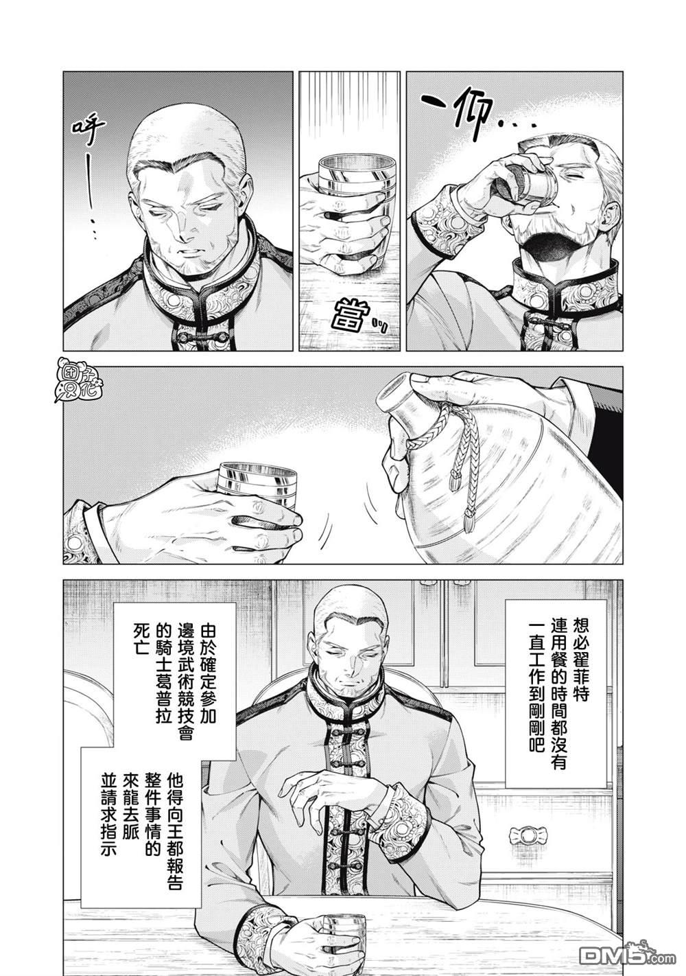 第77话16